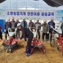 농기계교육장 이미지