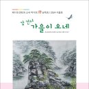 센토 이미지