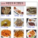닭권브이 네이버블로그