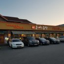 돈까스클럽  아산점 이미지