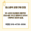 맘스홀릭