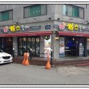 킴스족발 이미지