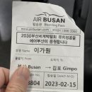 1박2일 서울방문