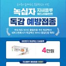 삼성박내과의원 이미지