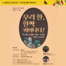 종로1234가동 주민센터 이미지
