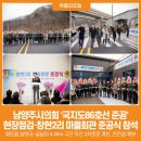 창현2리 이미지