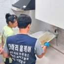 다하리홈케어 이미지