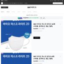 이월드 하이테크