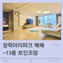 부동산893공인중개사사무소 이미지