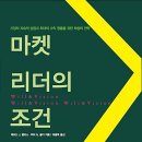 근원마켓 네이버블로그