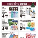 NC고잔점