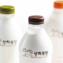 상하하늘목장 이미지