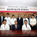 존스메디칼