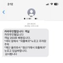 파라다이스무인텔 이미지