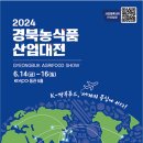 토금산업 이미지