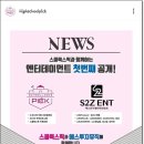 에스투지