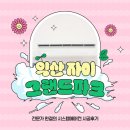 삼성 시스템 에어컨 설치, 익산 자이그랜드파크 시공 후기로 알아보는 스마트 냉방!