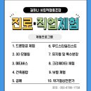 목포삼학초등학교 이미지
