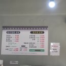 원기밀면냉면원기네순대 이미지