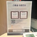 벡스코근처숙소 브라운도트호텔 센텀점 가성비 좋은 재송동호텔