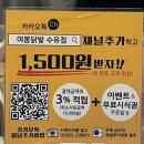수유2파출소 화장실 | 수유 광산사거리 근처 국물닭발 끝판왕 수유역 맛집 여봉닭발 수유점 찐맛집 추천 후기