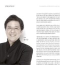 274회 정기연주회 이미지