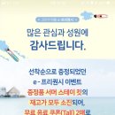 스타벅스 타올 끝났네요 이미지