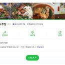 면목동 느티나무 이미지