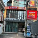 대홍 훠궈 샤브샤브 이미지