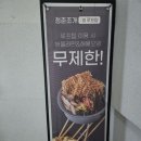청춘조개3호점 이미지