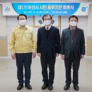 31.온양4동 행정복지센터(행정) 이미지