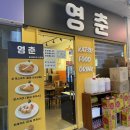 일본 현지 돈카츠 느낌 웨이팅 맛집 동탄 영춘 내돈내산 후기