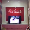 분당천사네일 네이버블로그
