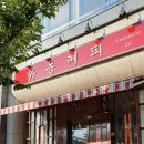 센텀동로 이미지