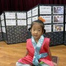 9월 온고지신 [차시와 함께하는 다례] 이미지