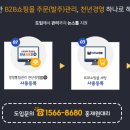 엠제이소프트 이미지