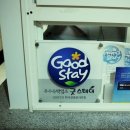 해넘이펜션 이미지