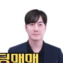 제일부동산중개법인주식회사 네이버블로그