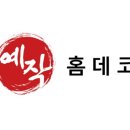 한양홈데코 이미지