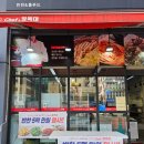 금정가구사거리(26117) | [일상] 산본반찬가게, 셰프앤 장독대에서 반찬쇼핑하고 온 후기