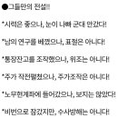 2022년8월7일 입추 충남출석부 이미지