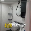 모두인테리어 이미지