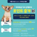 (주)아이피샵