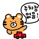 오꼬다꼬 전대후문점 이미지