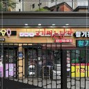 고기써는남자 - 익산시 궁동로 145 | 고기써는남자