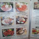 상록수(아) 이미지