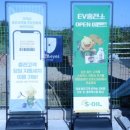 운정드림주유소 충전소 이미지
