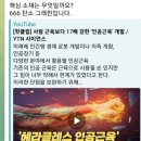 선업보시