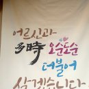 소하노인종합복지관 강당(5층) 이미지