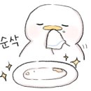 경산떡방아간 이미지